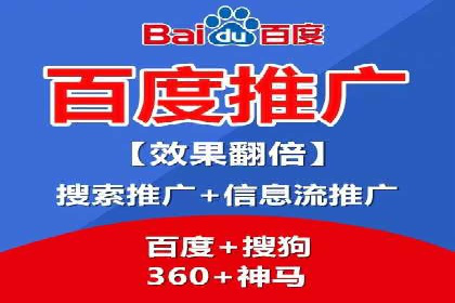 百度推广公司案例解读：如何实现低成本高回报