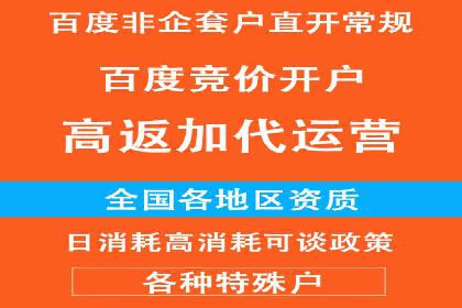 成功案例：SEM托管助力企业提升转化率